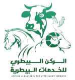 متجر الركن البيطري للخدمات البيطرية