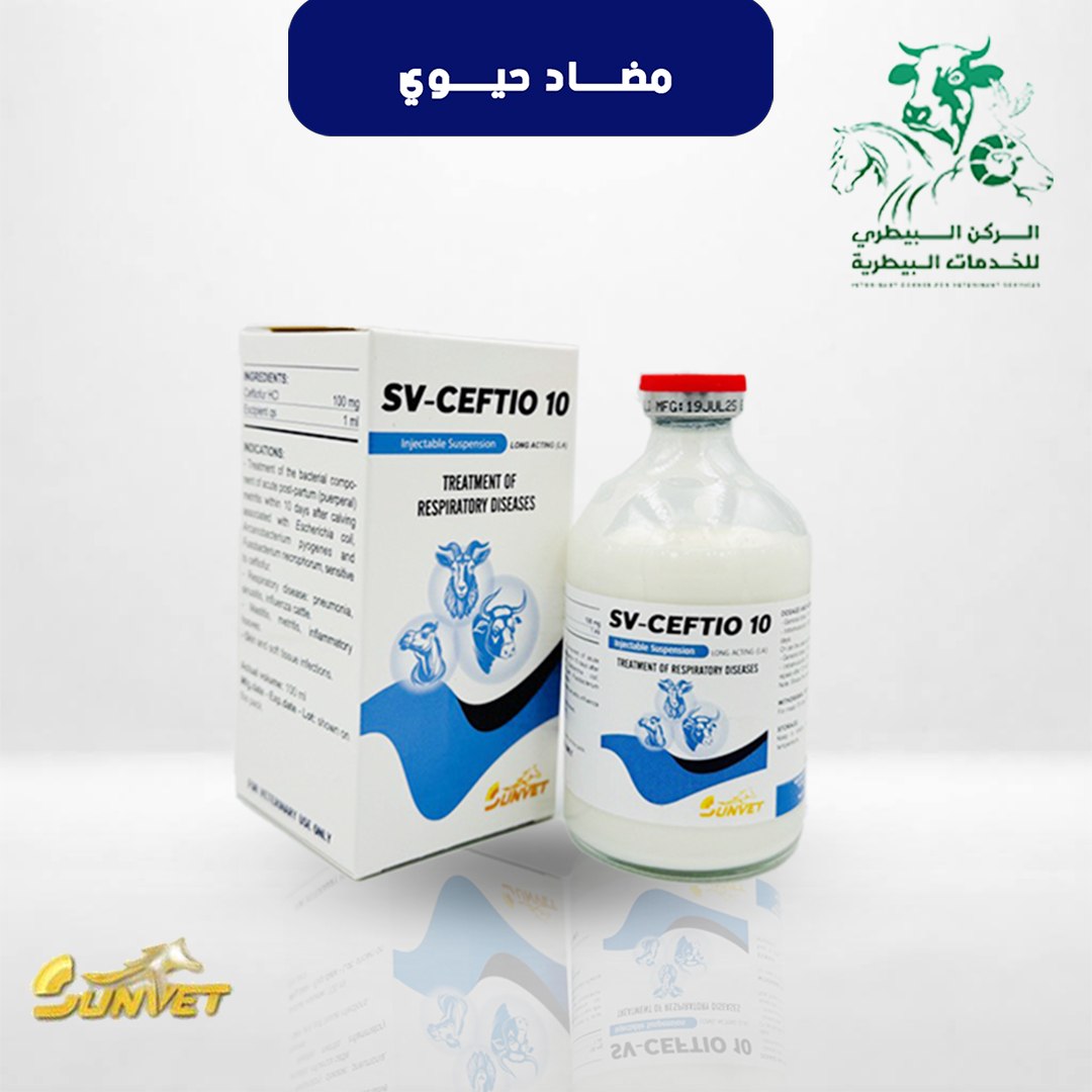 سيفتيفور  10%