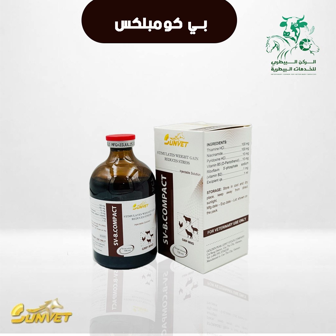 بي كومبلكس