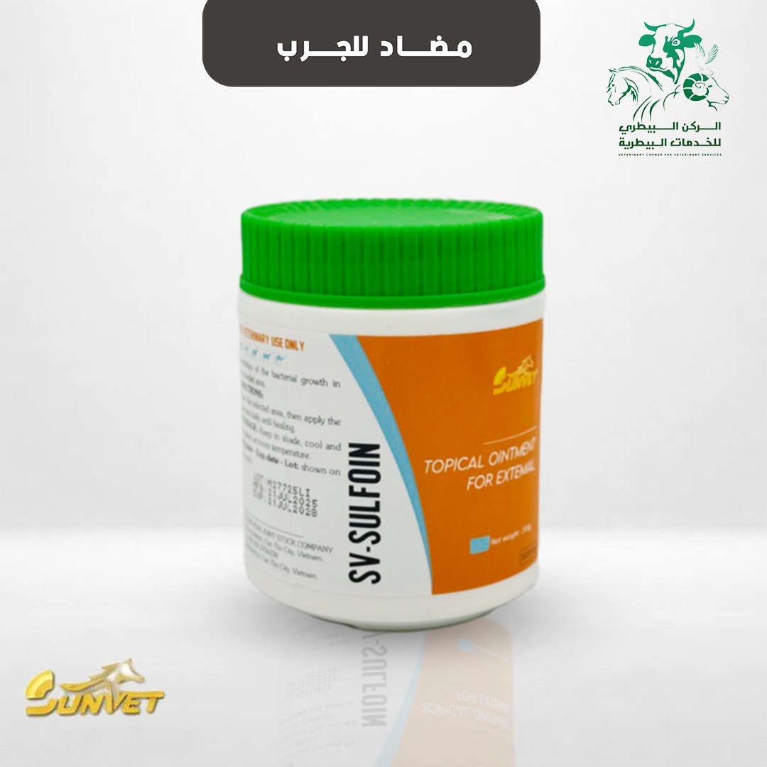 كريمة للجرب والونس