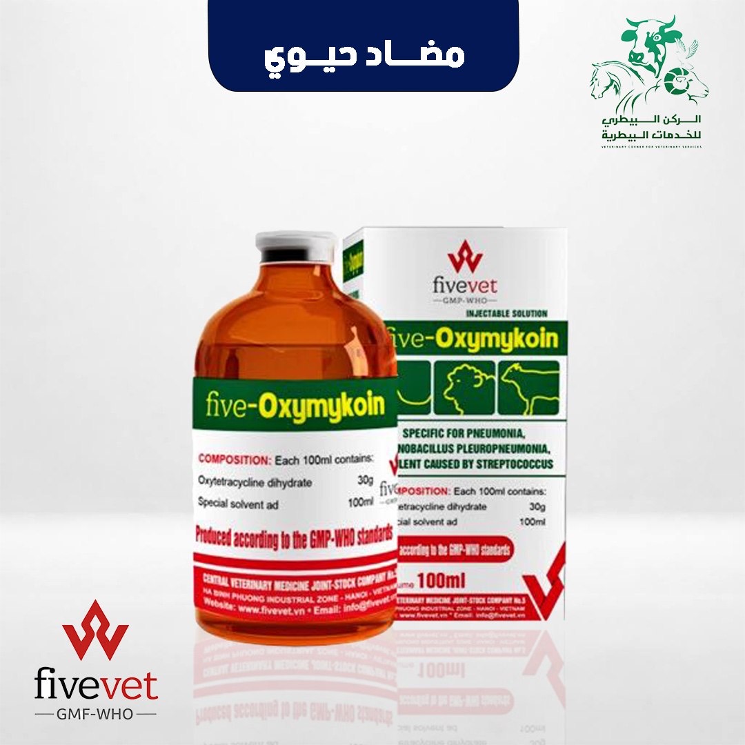 اوكسي 30‎%‎