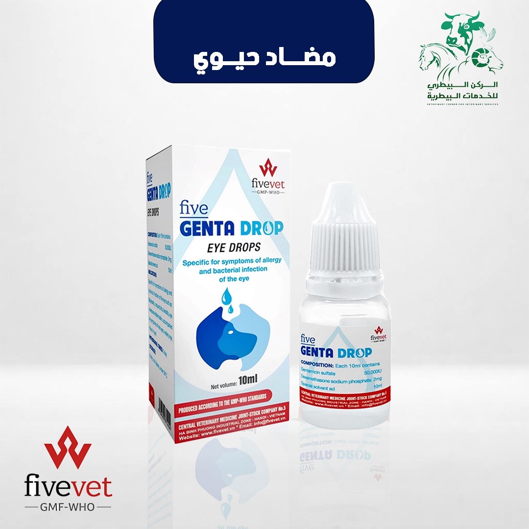 قطرة عين