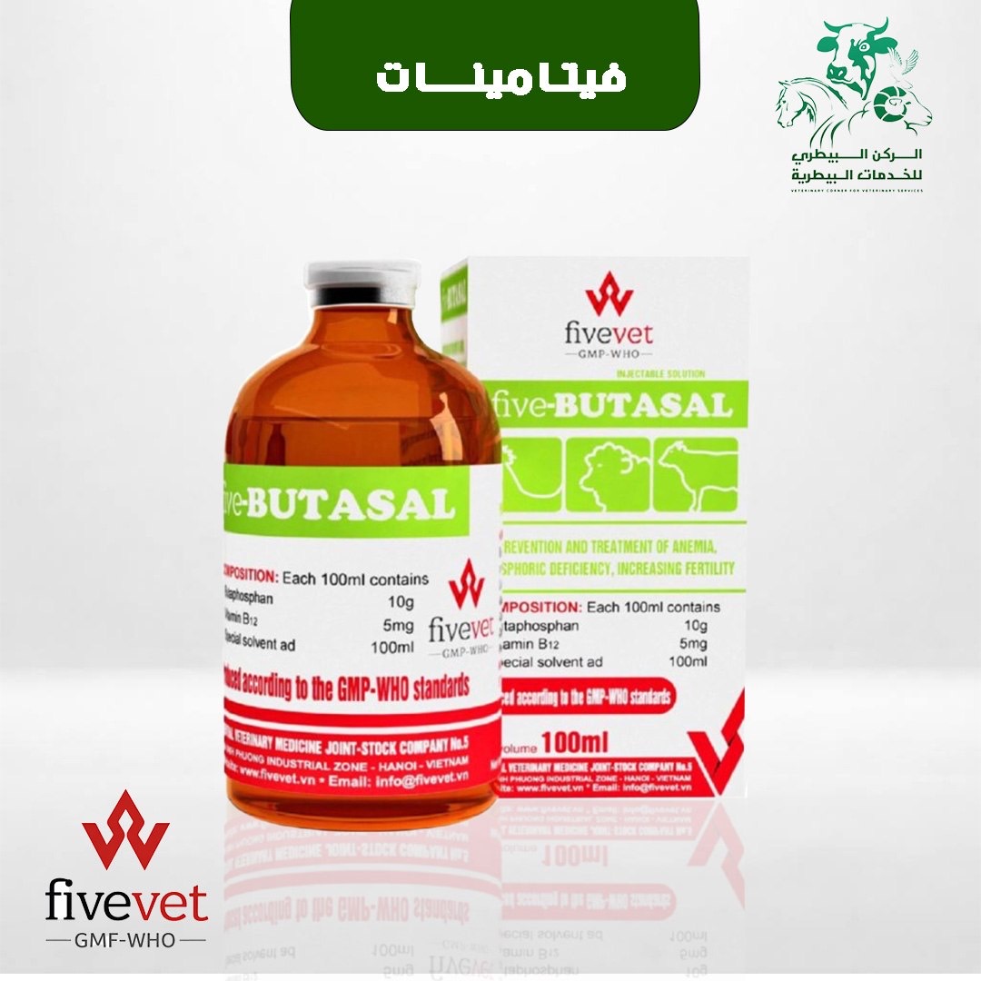 فوسفور