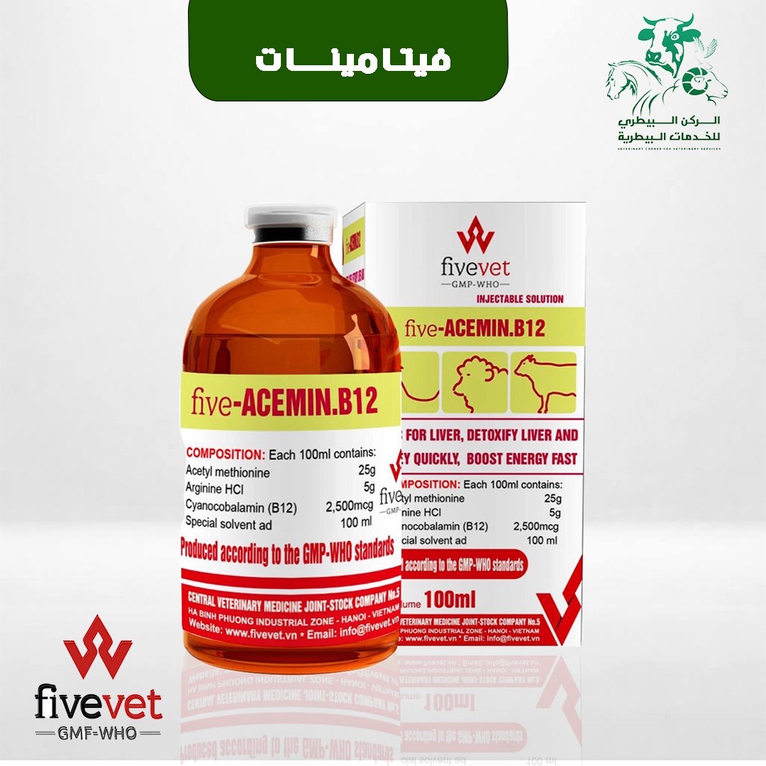 مصفي كبد + B12