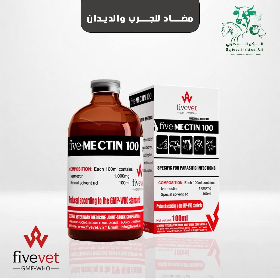افوموك 1‎%‎