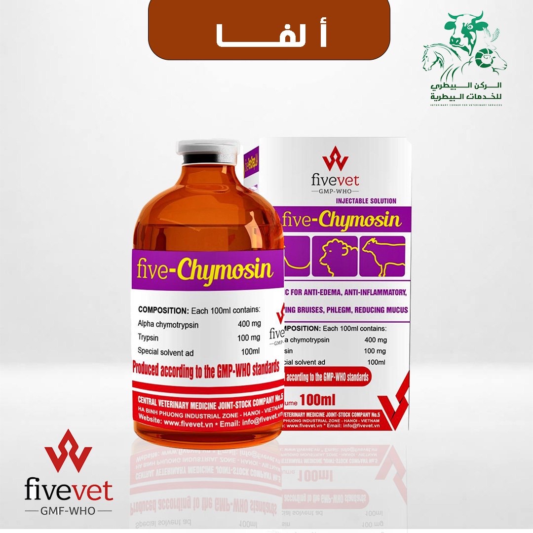 ألفا