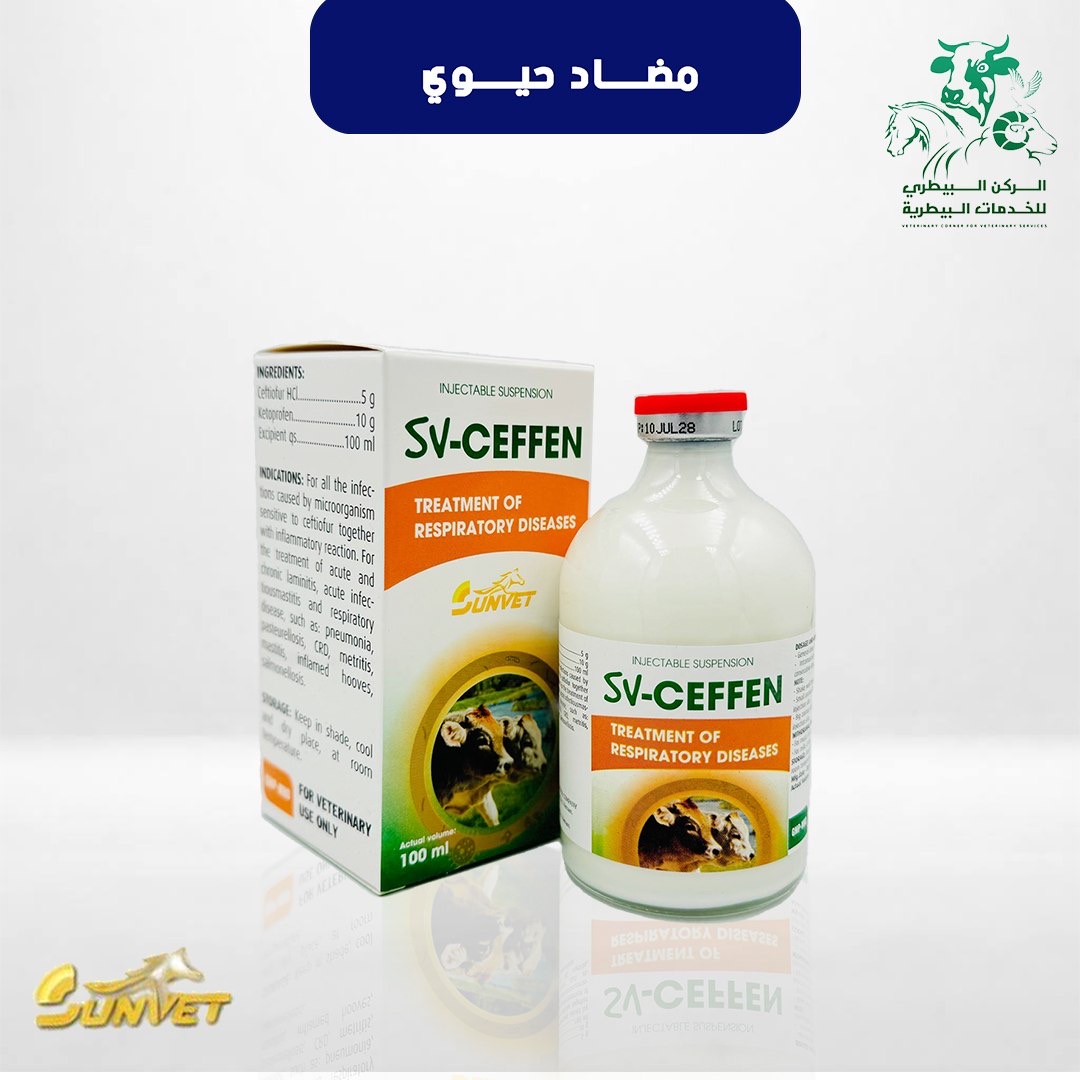 سيفتيفور 5‎%‎