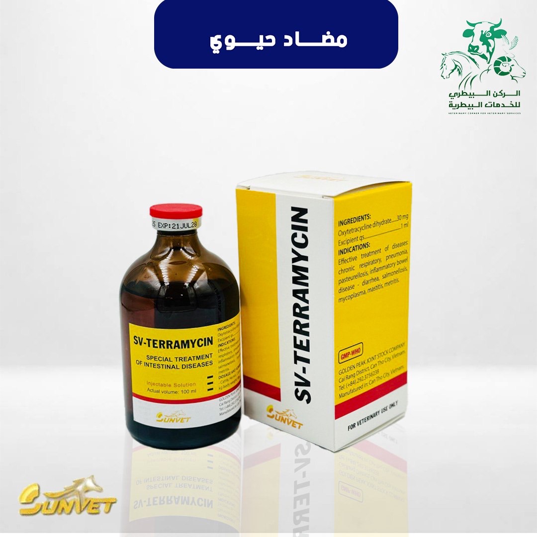 تراميسين 3‎%‎