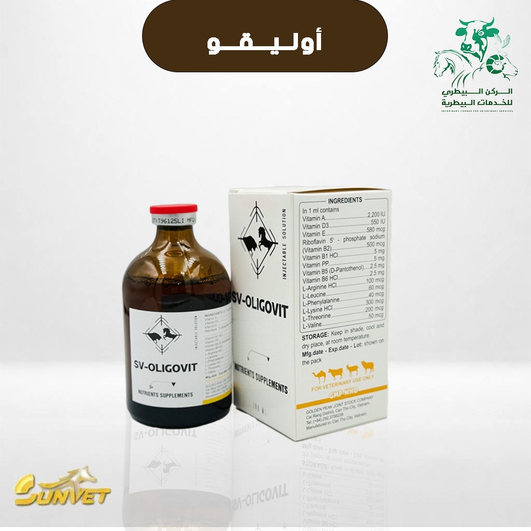 اولــيقو