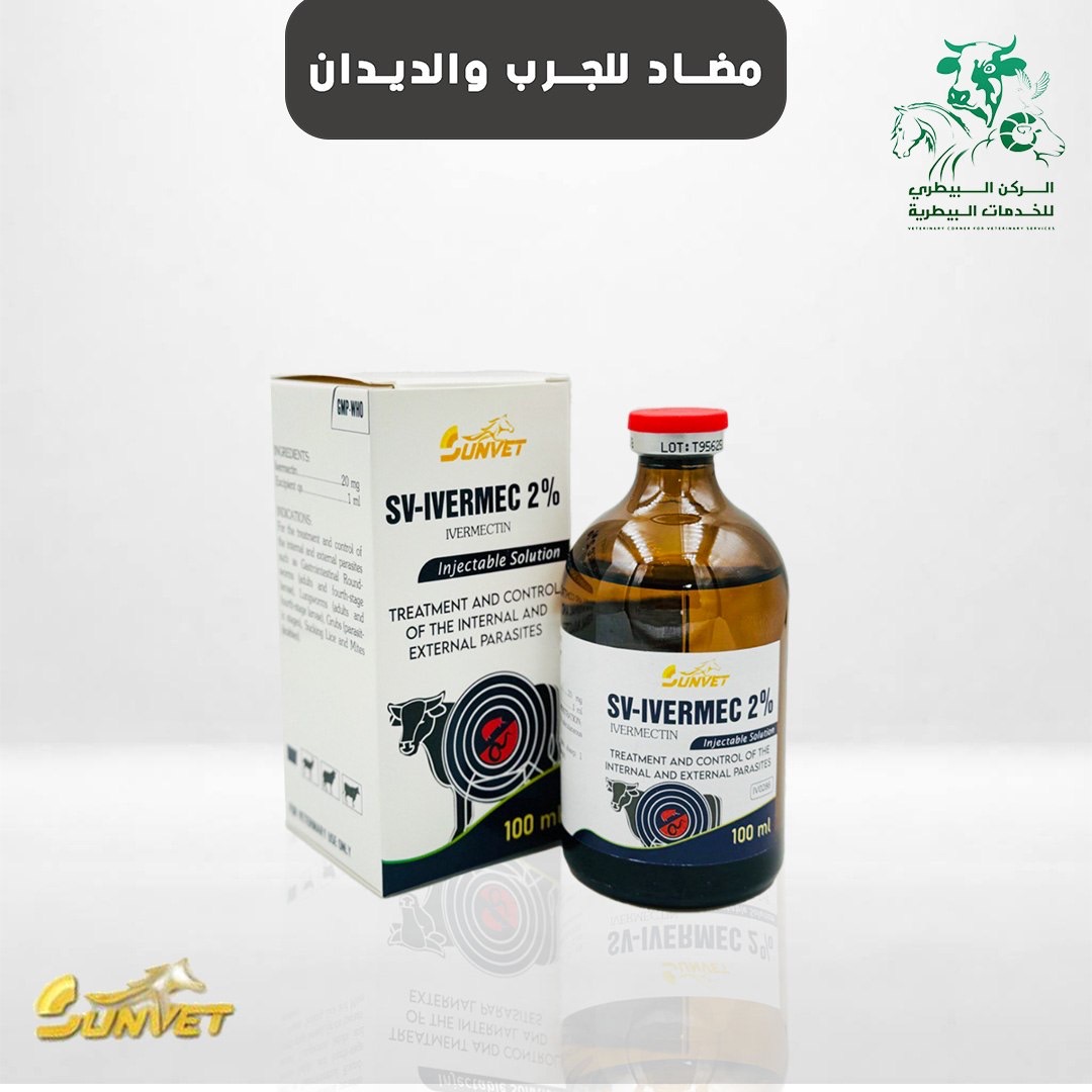 افوموك 2‎%‎