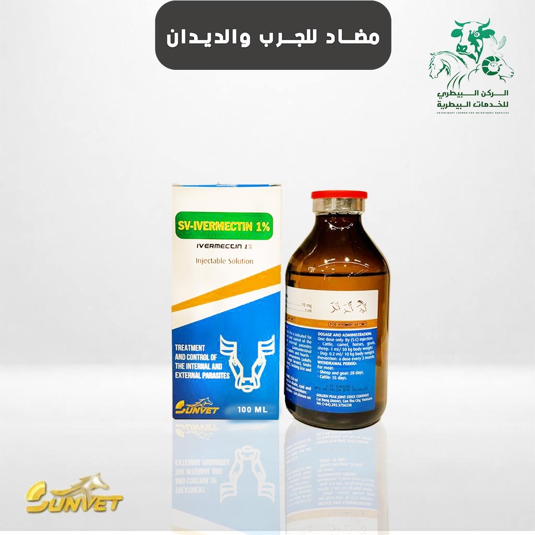 افوموك 1‎%‎