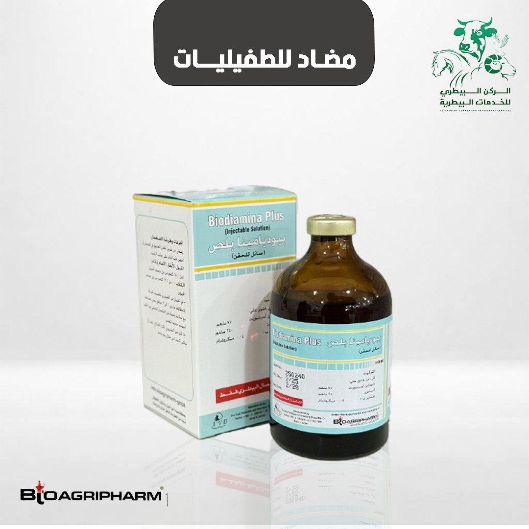 صُفير