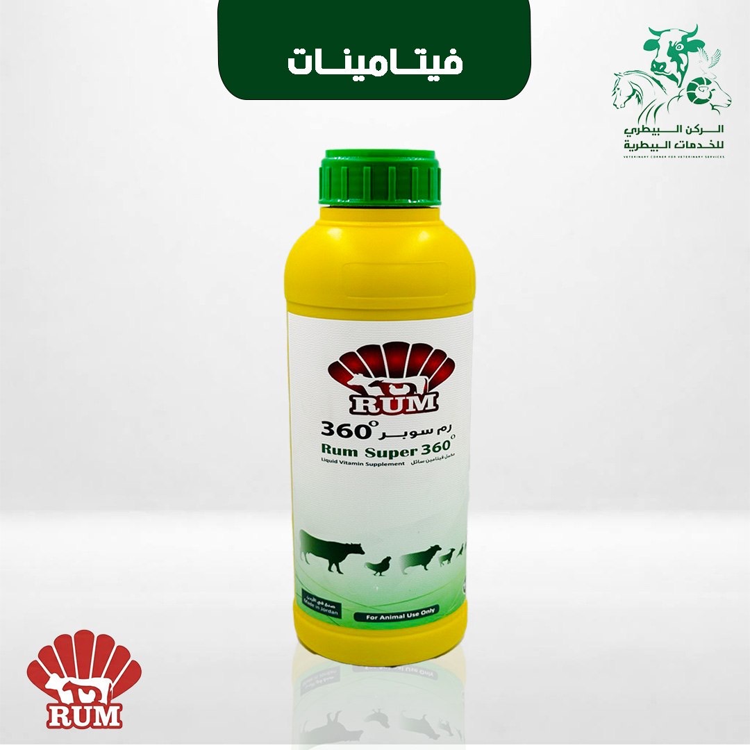 الصاروخ 360