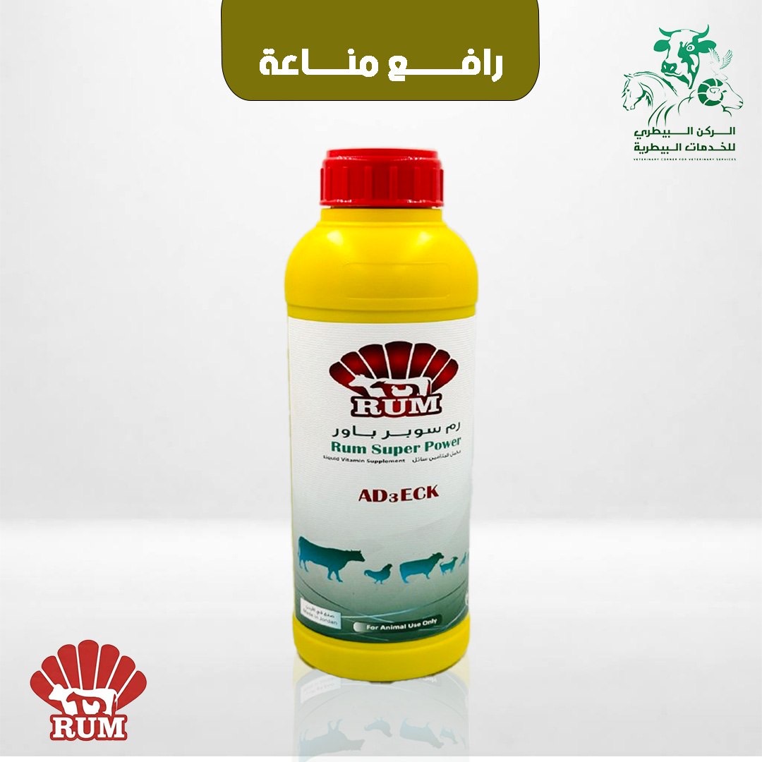 رافع مناعة