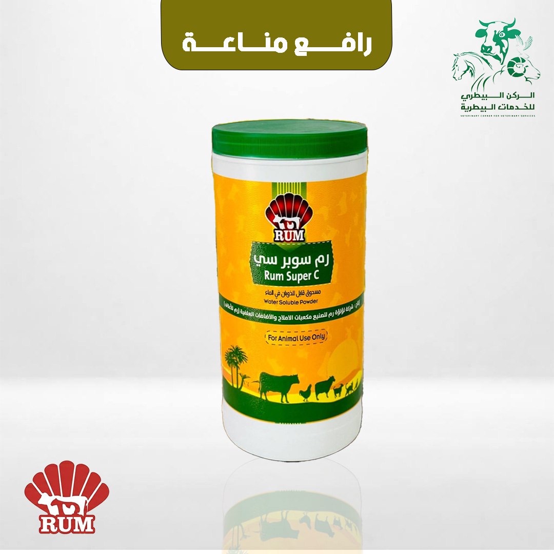 خافض حراره  ورافع مناعة