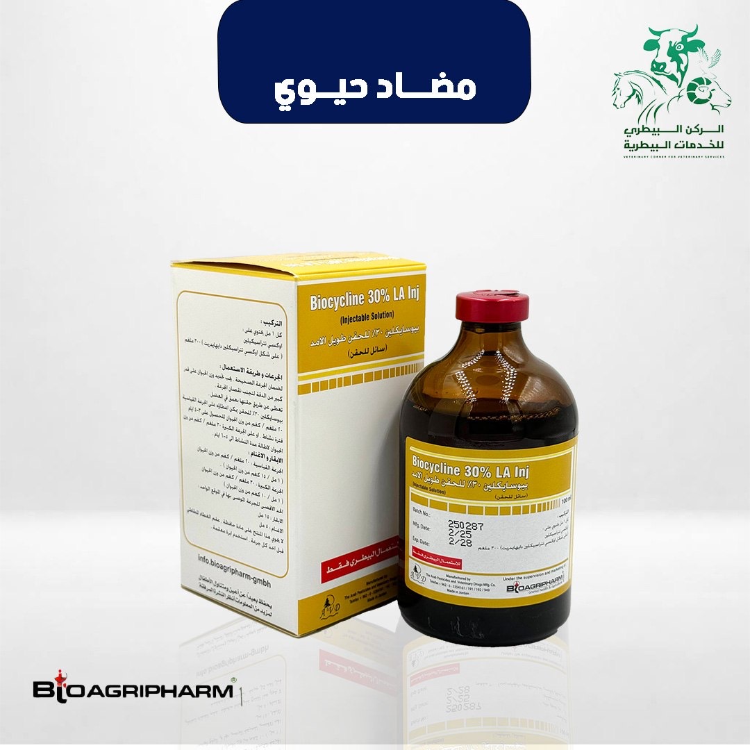 اوكسي 30‎%‎