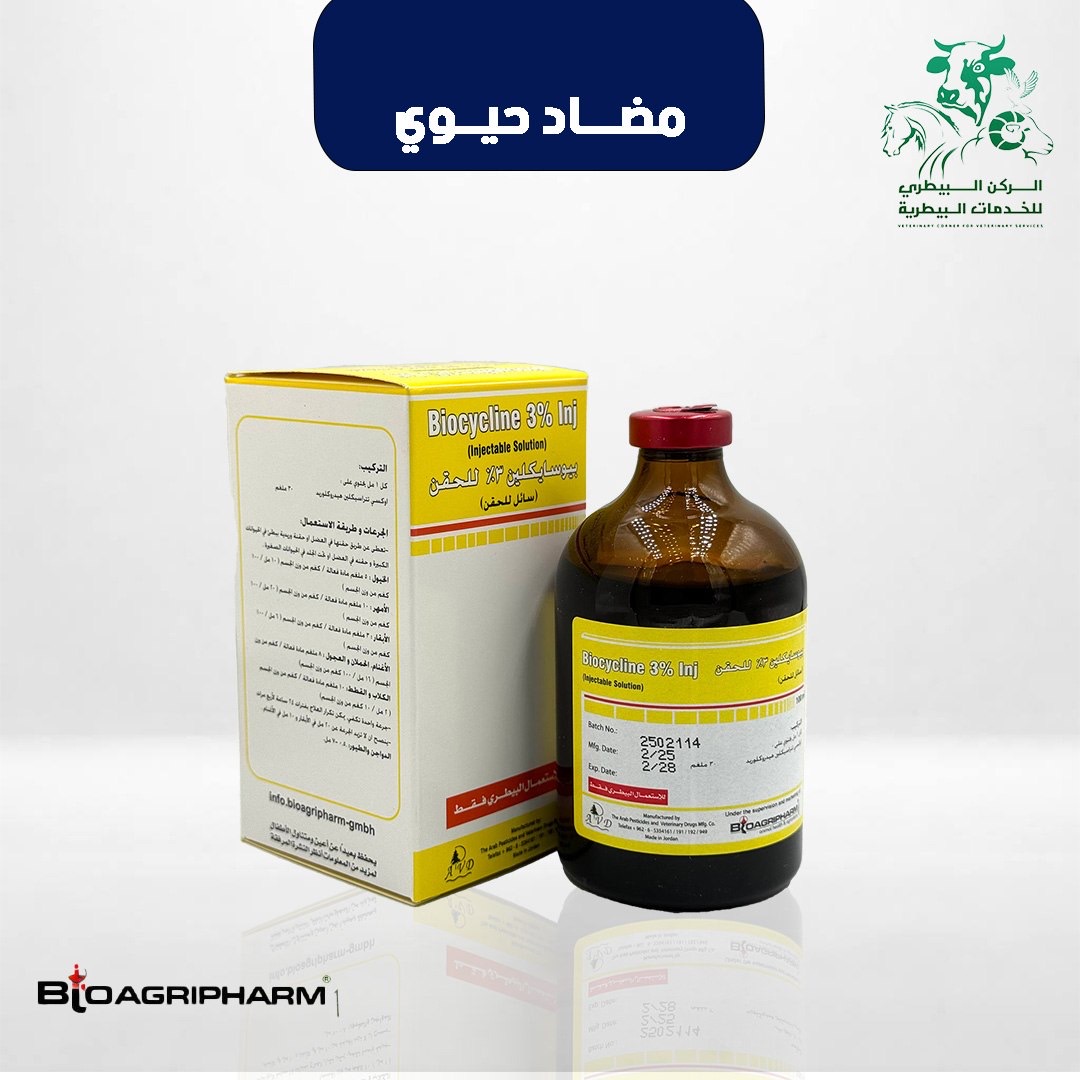 تراميسين 3‎%‎