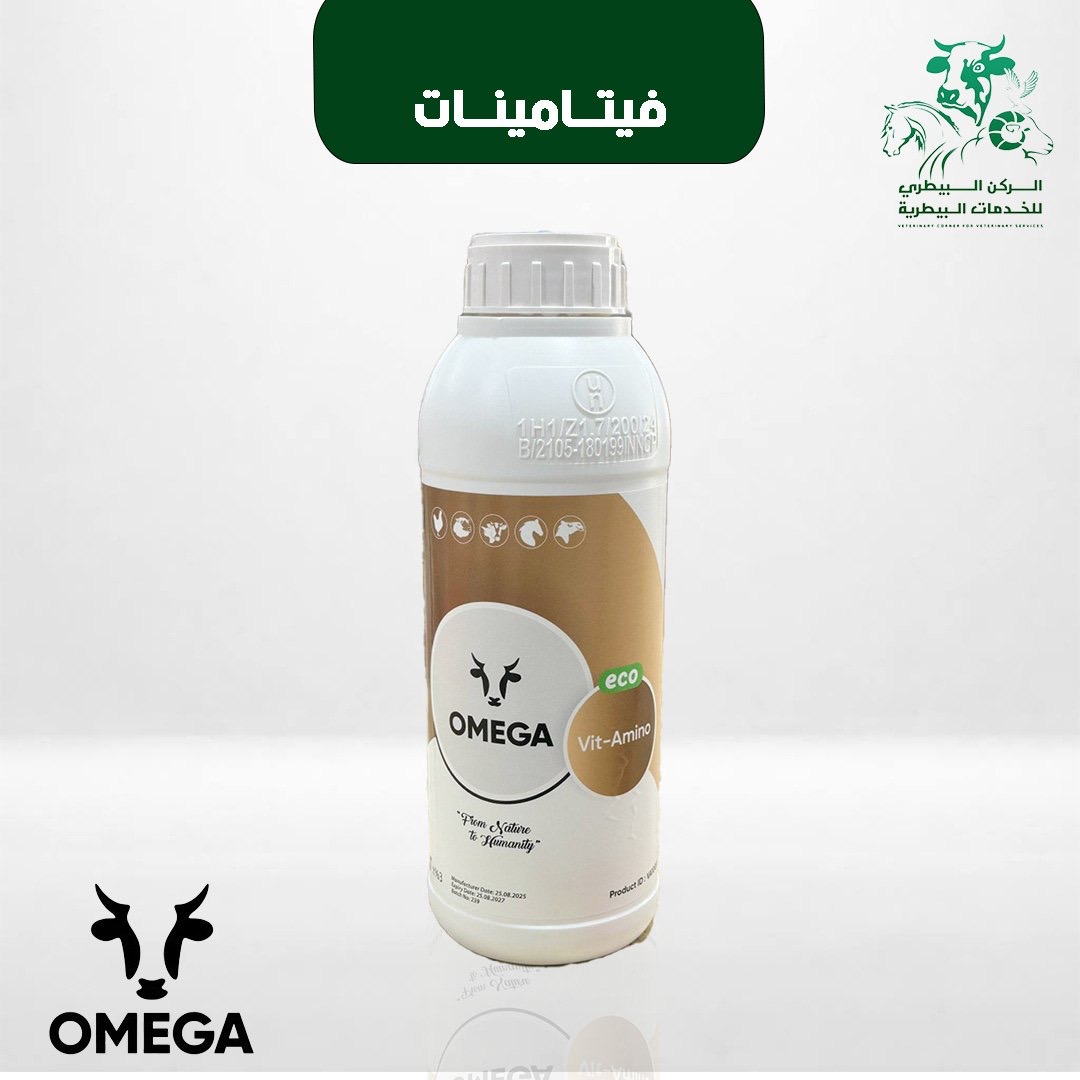 امينو فيتال