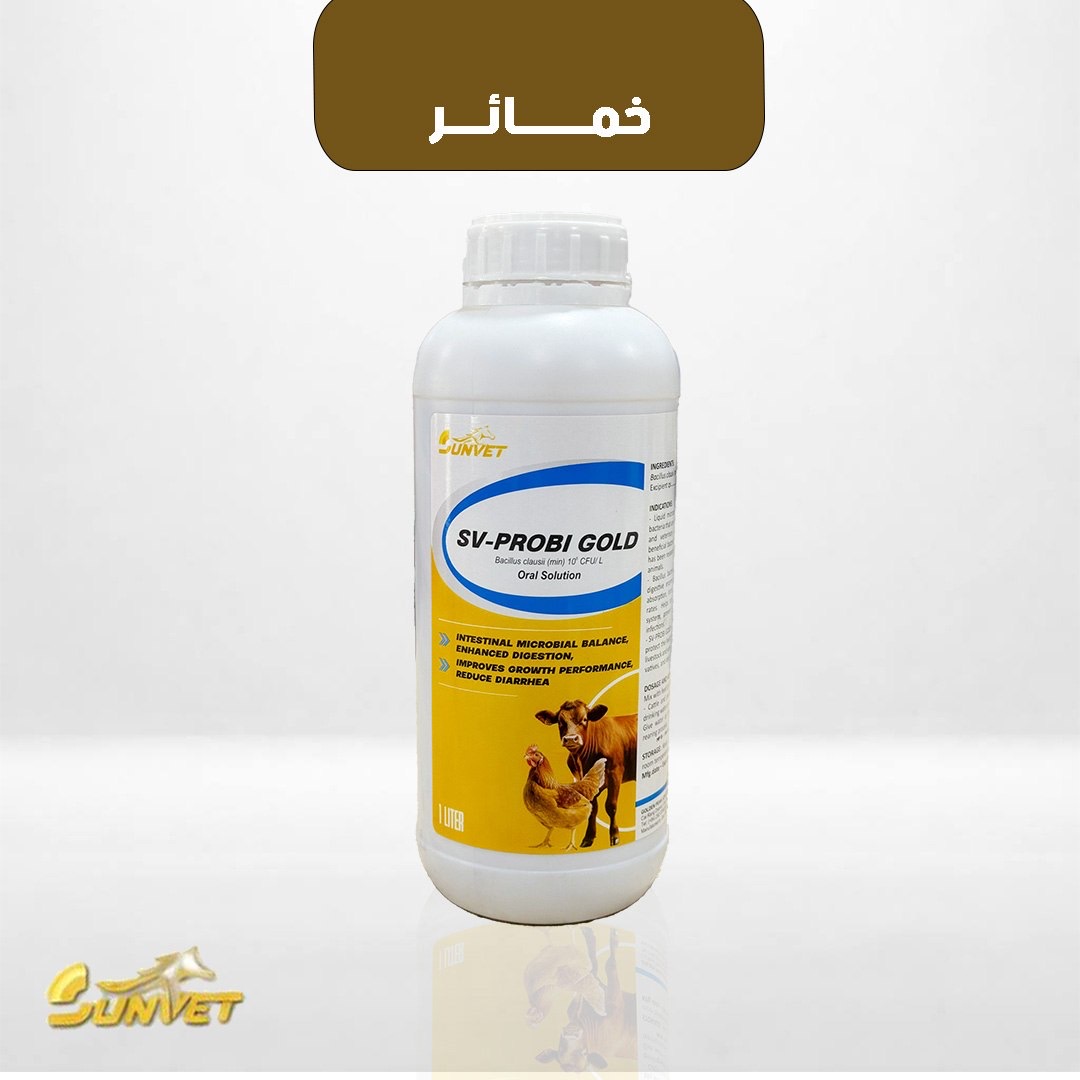 خميرة سائله