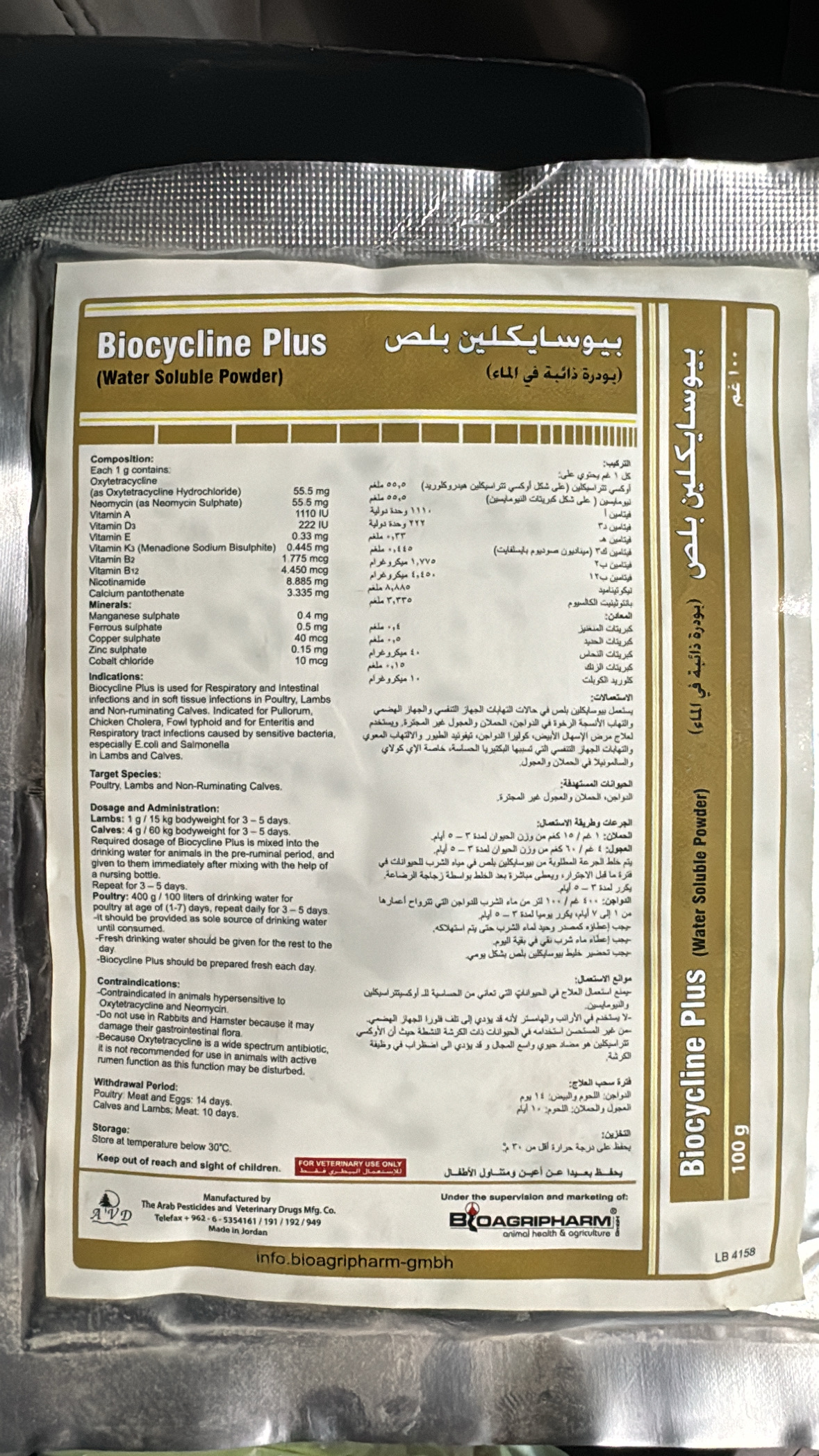 صورة المنتج