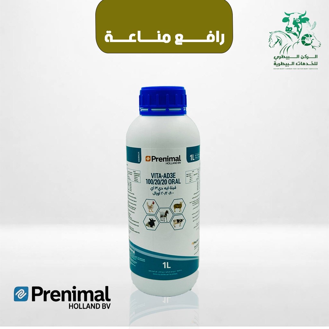 رافـع منـاعـة