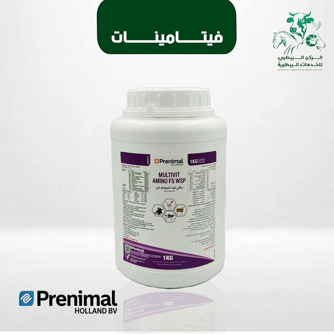 مجموعة فيتامينات