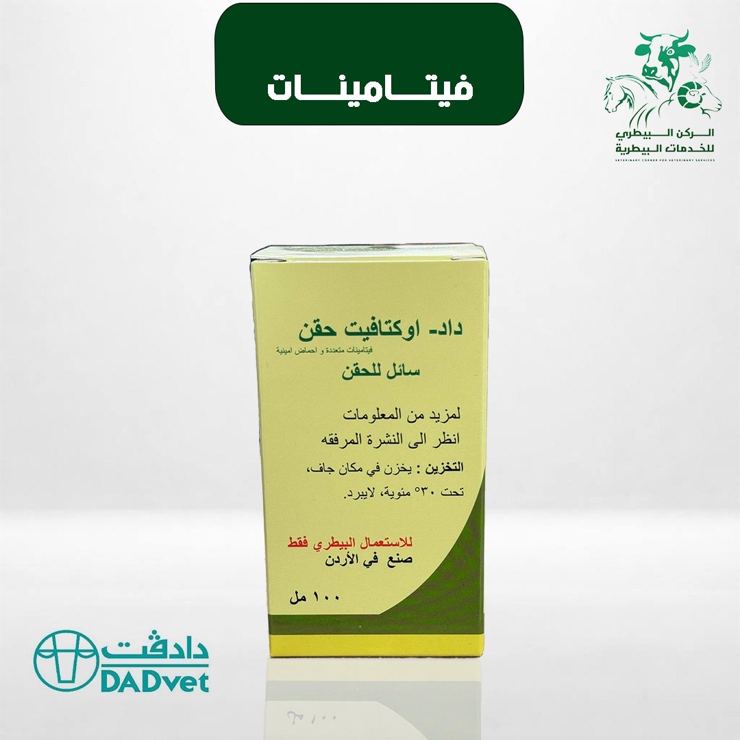 اوليــقو