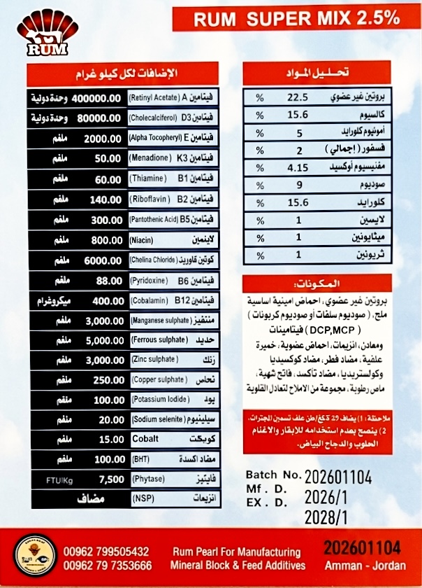 صورة المنتج