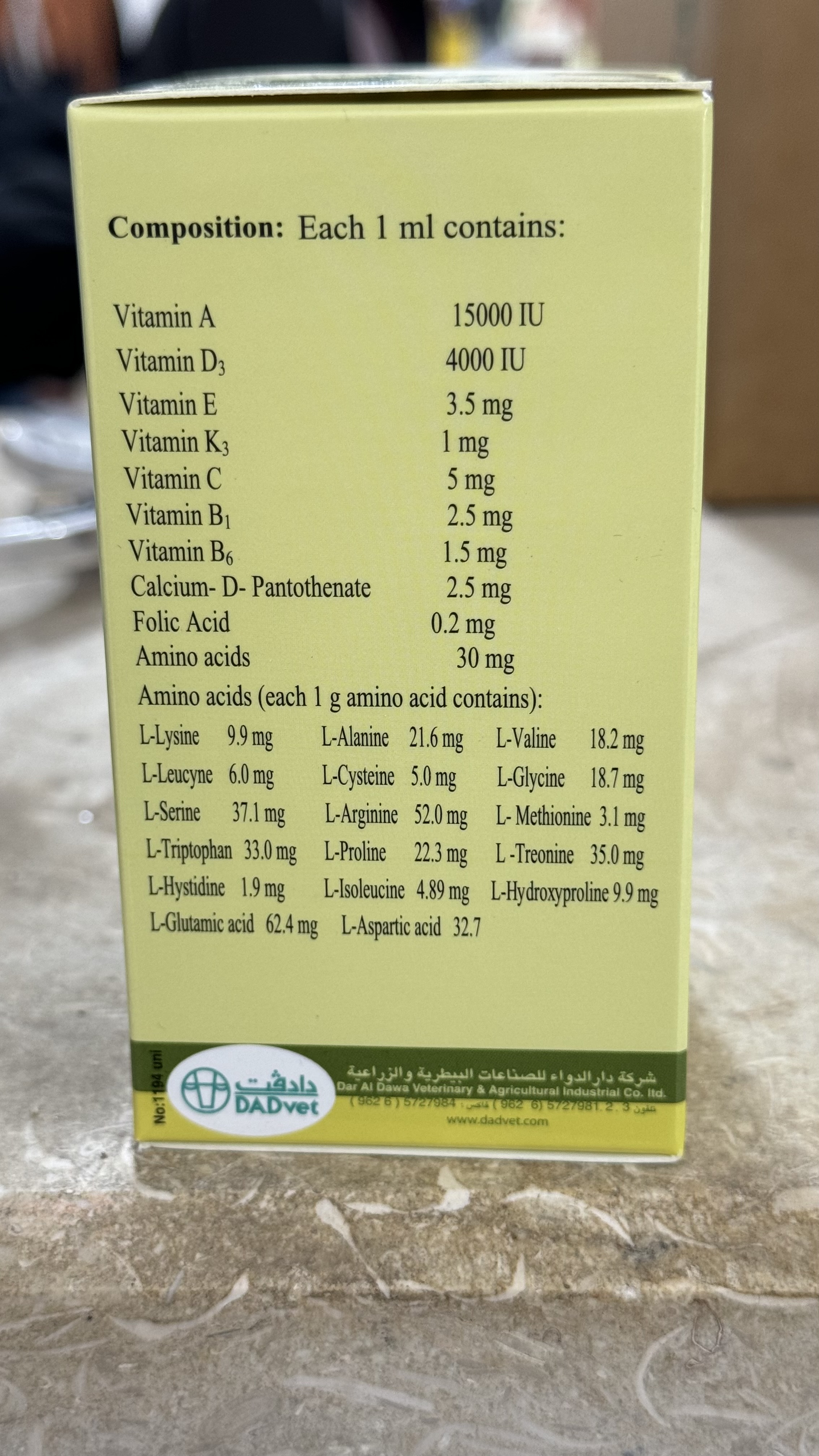 صورة المنتج
