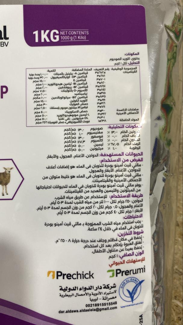 صورة المنتج